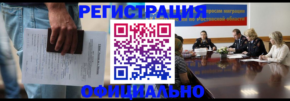форма 3 в Петухово