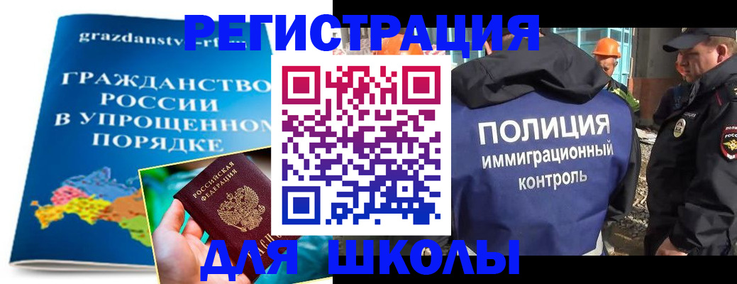 временная регистрация в квартире в Петухово