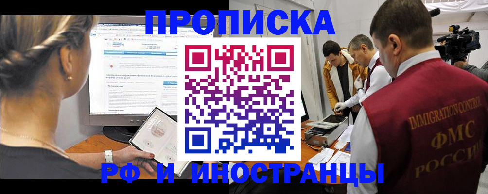 временная регистрация госуслуги в Петухово