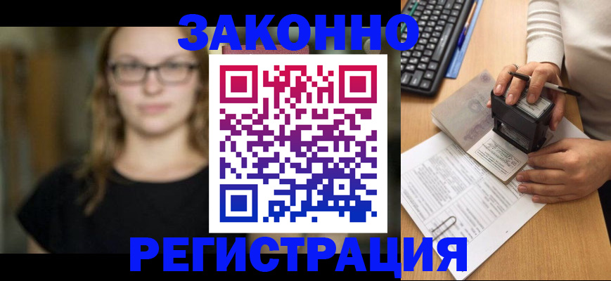 временная регистрация госуслуги в Петухово