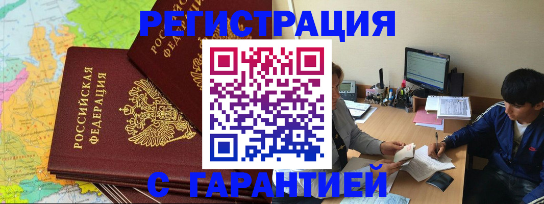 пропишу в квартире в Петухово